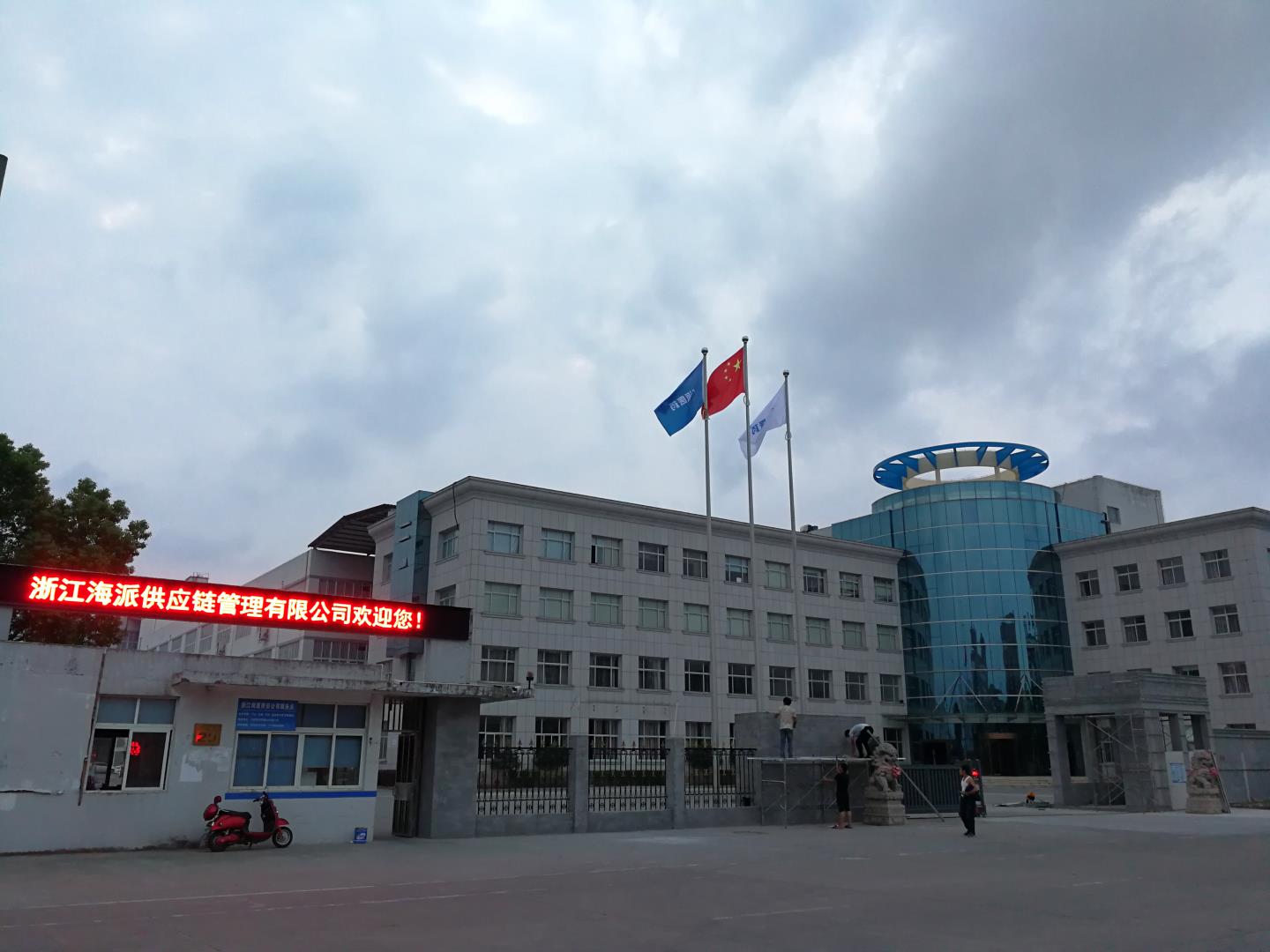 微信圖片_20170921170401.jpg 微信圖片_20170921170401.jpg